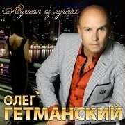 Єдина Ти Така